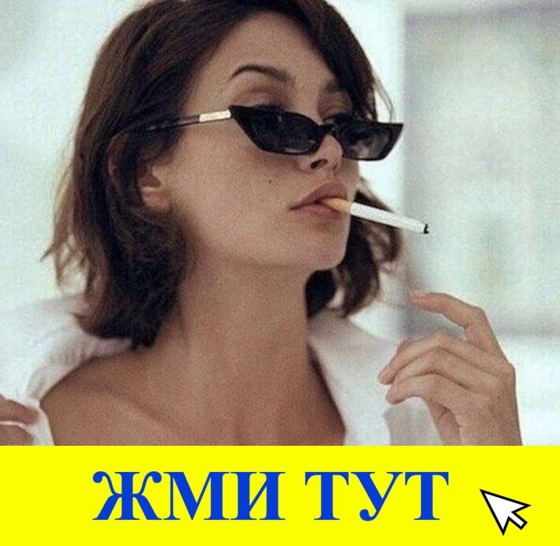 Купить наркотики в Нефтекамске